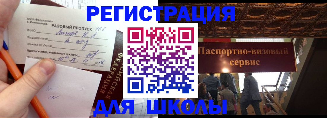 пропишу в квартире в Пскове