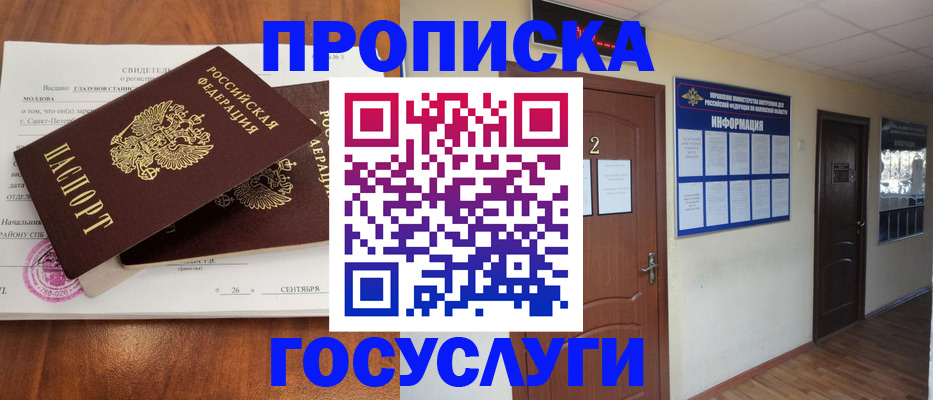 форма 3 в Пскове